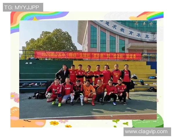 萧山小学生足球比赛精彩直播全程回顾助力青少年足球发展