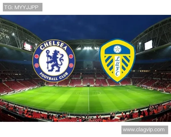 切尔西与利兹联精彩对决回放全程回顾与分析