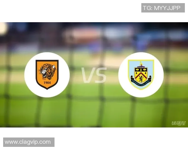 赫尔城与伯恩利对决前瞻分析及双方近期状态评估 赫尔城与伯恩利对决前瞻分析及双方近期状态评估