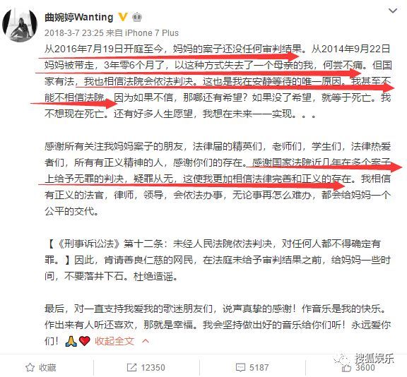 半岛官方体育文娱日报张柏芝三胎姓名曝光；成龙袁咏仪成仇到底；张起淮披露孙杨事变细节(图31)