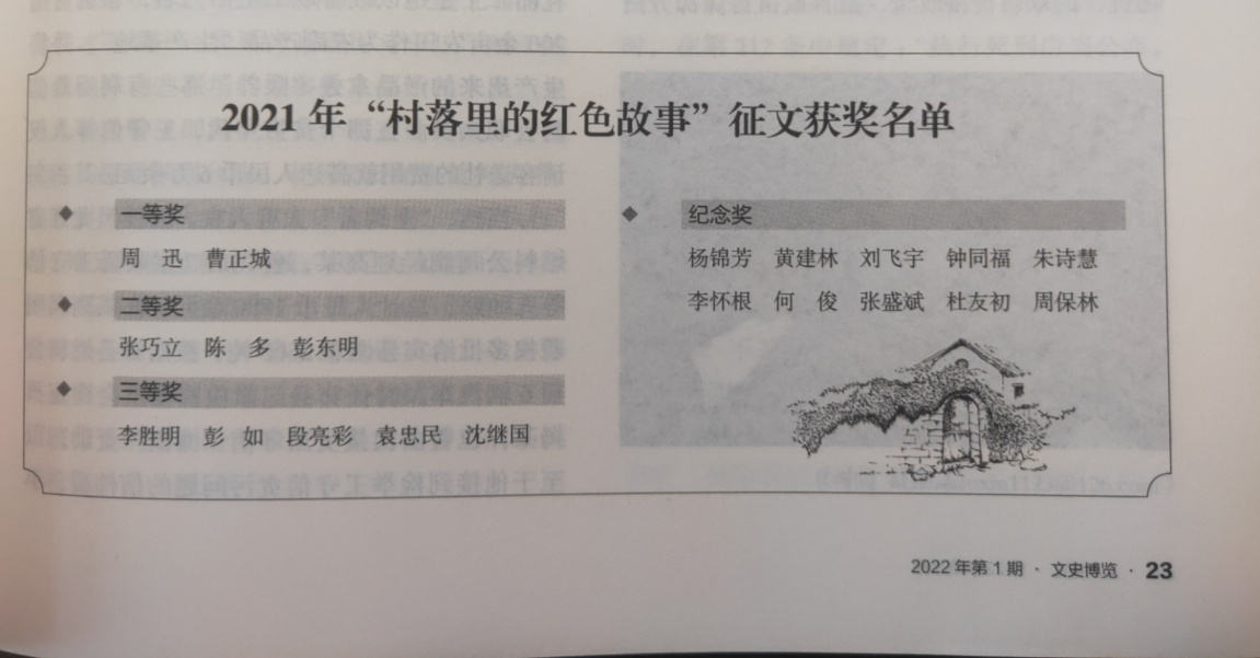 半岛官方体育曹正城：我这五年(图3)
