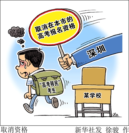美邦留学秒懂系列-什么是社会眷半岛官方体育注应当何如展现？