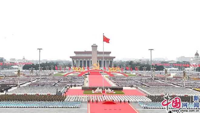 邦际社会体贴中邦创制100周年：中邦的成即是空前的半岛官方体育(图1)