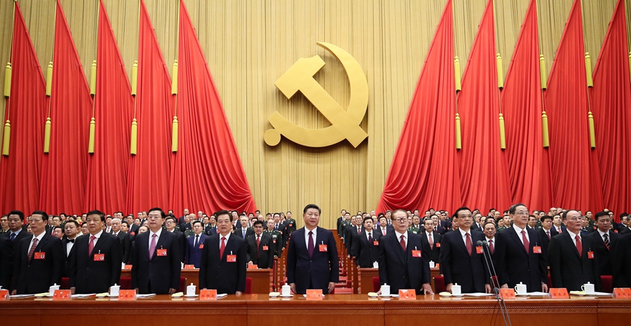 半岛官方体育邦际社会：新期间中邦特征社会主义思思具有宏大意思(图1)