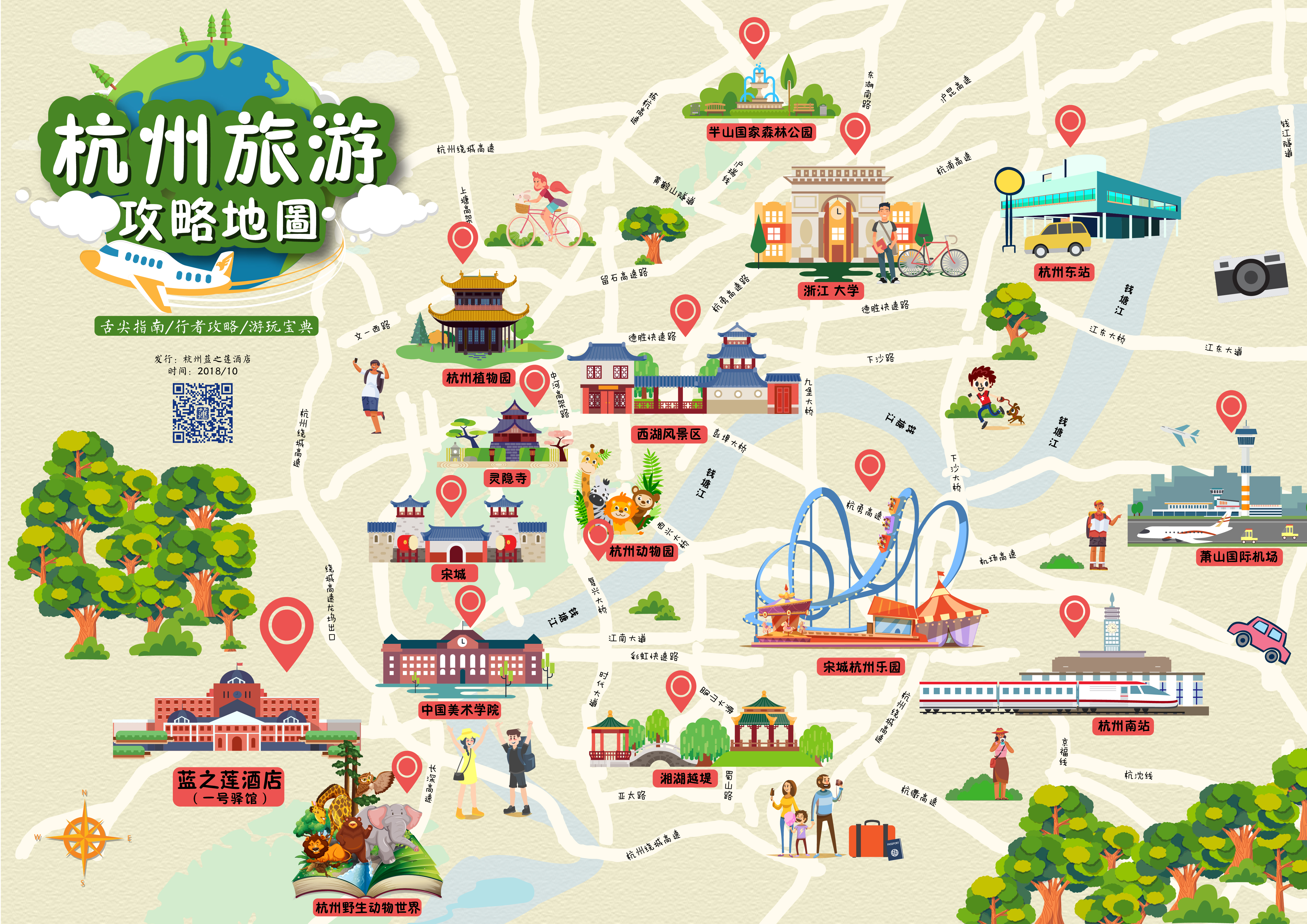 半岛官方体育怎样做出一份仔细的旅逛攻略？