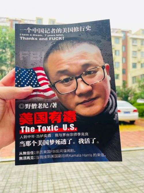 半岛官方体育出名记者纪许光职业故事被改编成片子《不止不歇(图4)