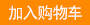 半岛官方体育文史博览(半年共6期)（杂志订阅）(图1)