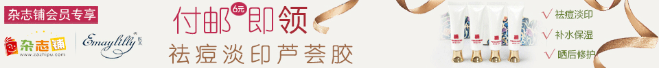 半岛官方体育文史博览(半年共6期)（杂志订阅）(图8)