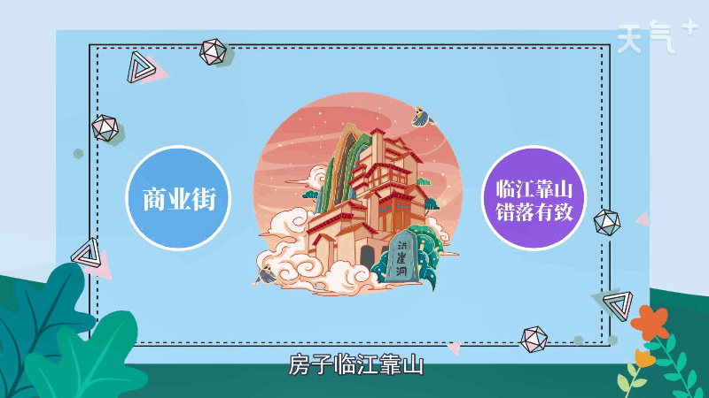 重庆旅逛攻略 重庆旅逛攻略详解半岛官方体育(图2)