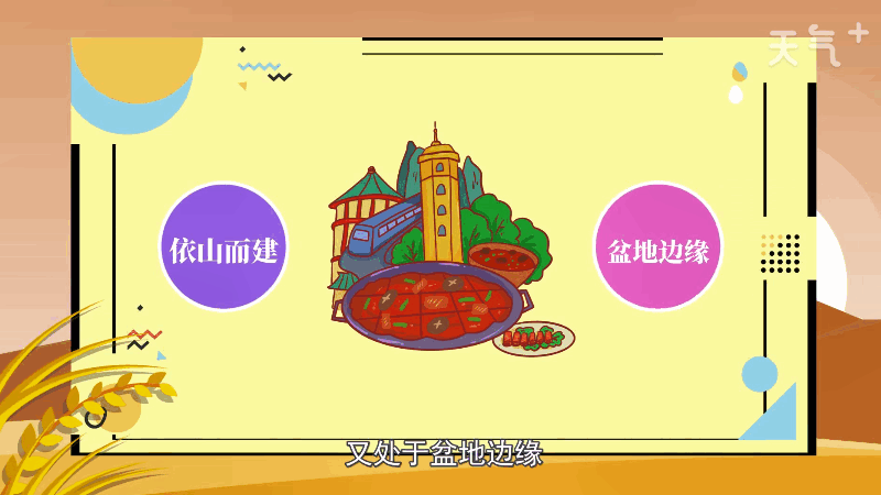 重庆旅逛攻略 重庆旅逛攻略详解半岛官方体育(图1)