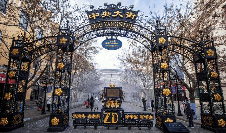 哈尔滨旅逛五日逛攻略：美食、夜景、冰雕、冰雪大全邦半岛官方体育(图3)