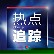 半岛官方体育年底房企加快策略合营品牌房企热门追踪202312期