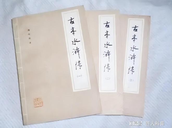 李逵闭胜先后中箭武松鏖战栾廷玉林冲鲁智深为何半岛官方体育都不肯下手？(图2)