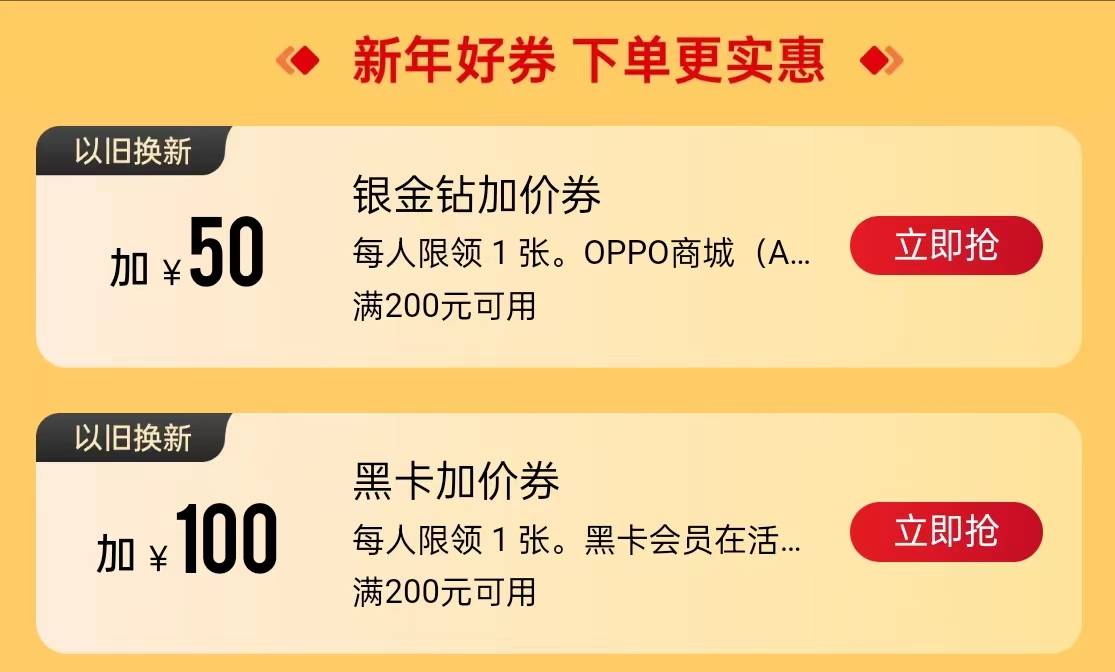 半岛官方体育购机推选：Find N3系列解锁新操作拍全家福、做旅逛攻略更轻松(图9)