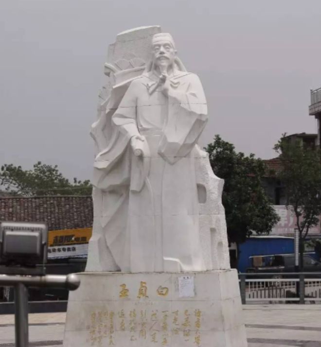半岛官方体育九江文史 滑红彬——王贞白与庐山(图1)