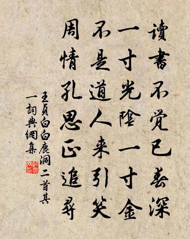 半岛官方体育九江文史 滑红彬——王贞白与庐山(图2)
