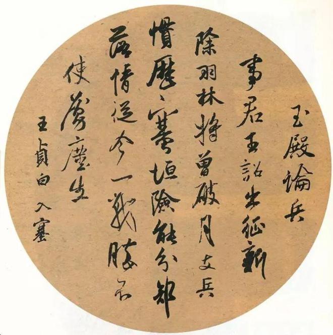 半岛官方体育九江文史 滑红彬——王贞白与庐山(图3)