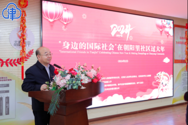 “半岛官方体育身边的邦际社会”正在野阳里社区过大年营谋胜利举办(图3)