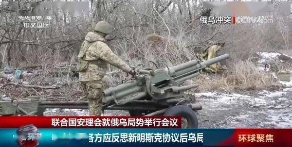 中方：各方应半岛官方体育不苛反思(图2)