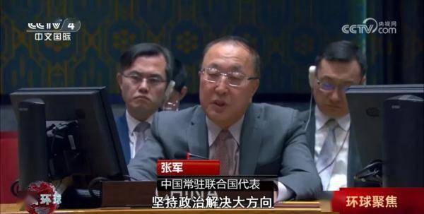 中方：各方应半岛官方体育不苛反思(图3)