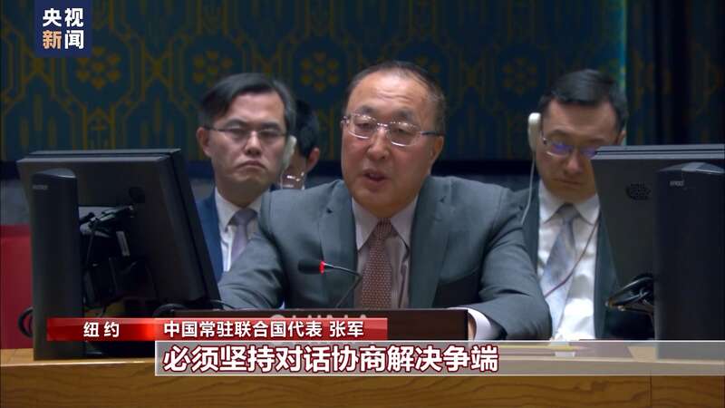 中方外现各方应反思新明斯克答应后乌克兰事态成长半岛官方体育(图1)