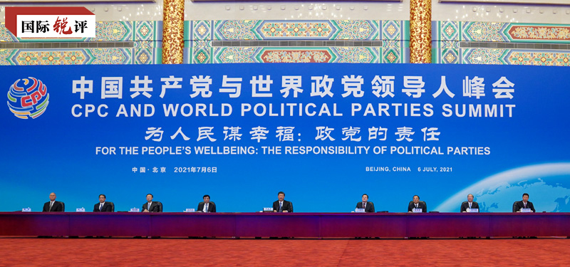 中邦半岛官方体育社会做事连合会
