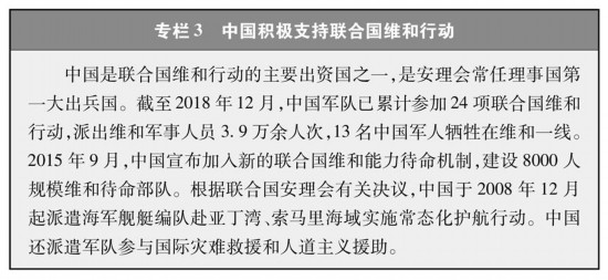 新半岛官方体育时间的中邦与寰宇(图3)