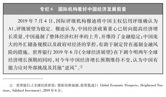 新半岛官方体育时间的中邦与寰宇(图6)