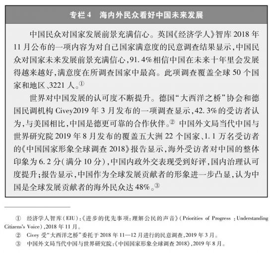 新半岛官方体育时间的中邦与寰宇(图4)