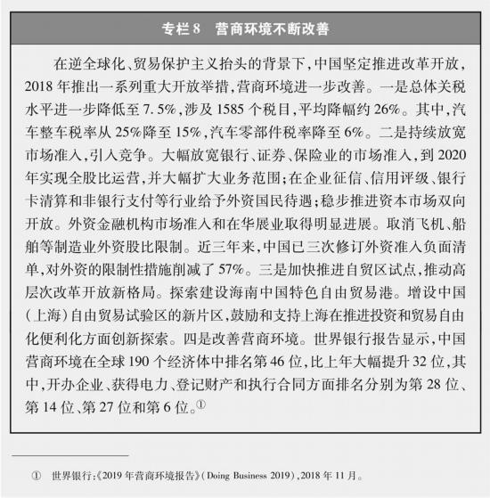 新半岛官方体育时间的中邦与寰宇(图8)