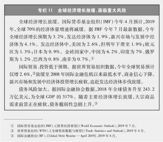 新半岛官方体育时间的中邦与寰宇(图12)