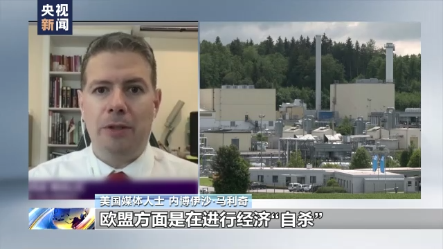 半岛官方体育消息领会丨美和北约致俄乌冲突加剧 邦际社会散乱(图1)