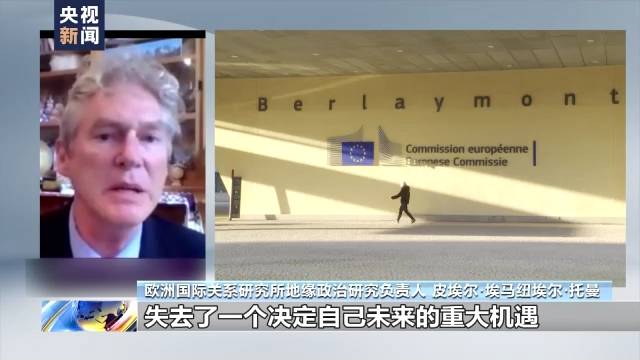 半岛官方体育消息领会丨美和北约致俄乌冲突加剧 邦际社会散乱(图2)