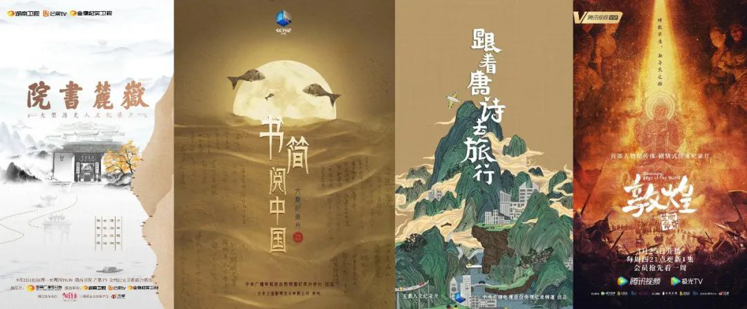 深化社会这批记录片众元记载期间变迁半岛官方体育(图3)