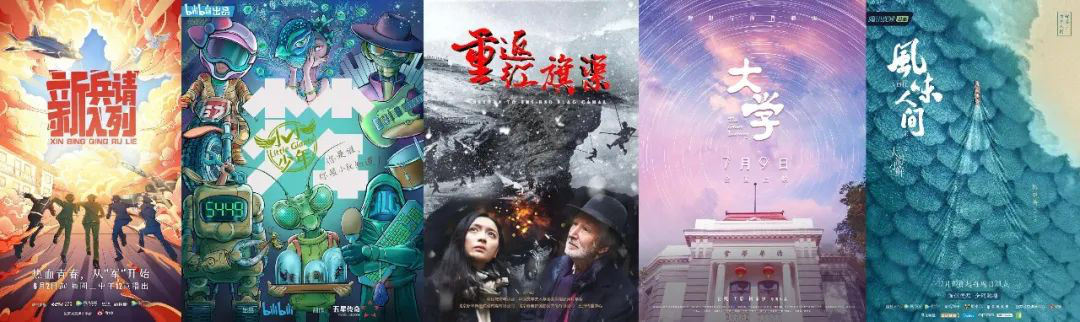 深化社会这批记录片众元记载期间变迁半岛官方体育(图7)