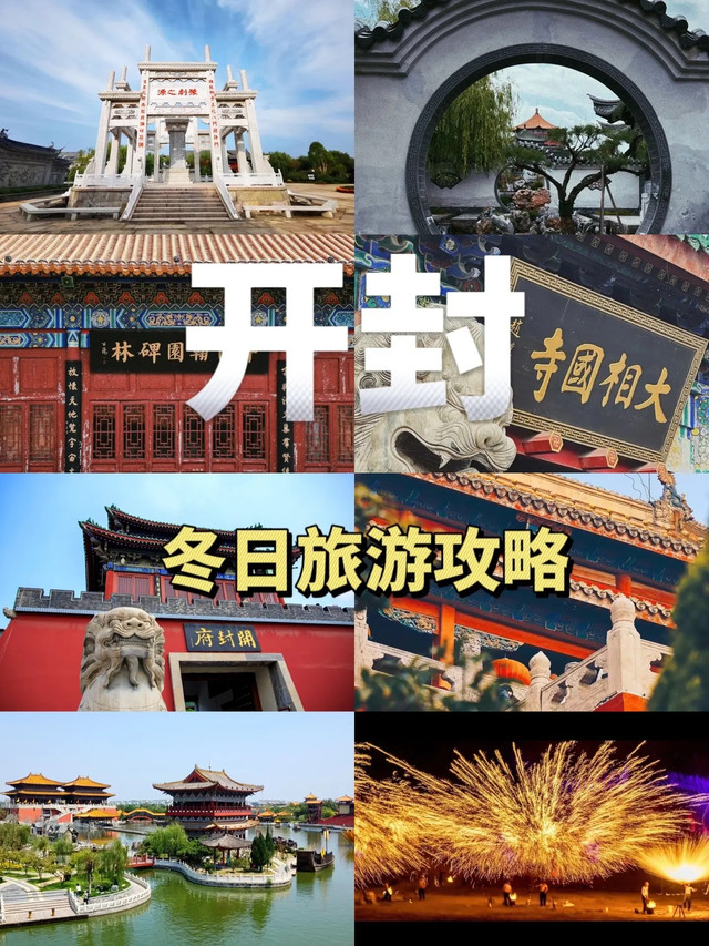 半岛官方体育“攻略”英语何如说？