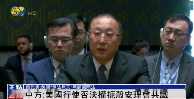 半岛官方体育用中俄的会费抗衡俄罗斯？结合邦援乌39亿中方后相俄方还击！(图3)