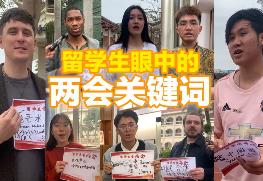 邦际正在线众语种、融媒体、全平台半岛官方体育做好宇宙两会报道(图2)