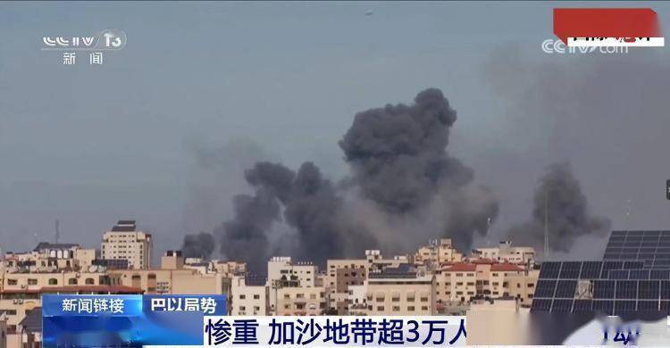 半岛官方体育邦际锐评丨这幕悲剧拷问美邦政客的知己(图2)