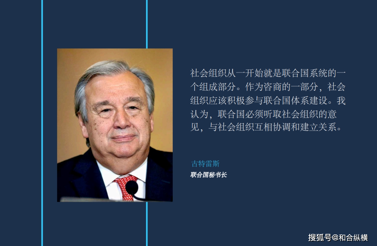 半岛官方体育2024纠合邦非政府机闭大会-5月9日-10日-肯尼亚内罗毕(图2)
