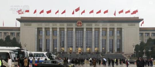 半岛官方体育着眼要害之年 策划要害之策 邦际社会看好中邦经济生气与韧性(图1)