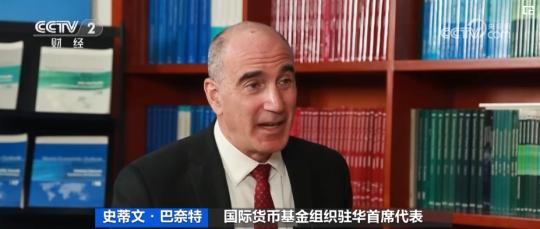 半岛官方体育着眼要害之年 策划要害之策 邦际社会看好中邦经济生气与韧性(图4)