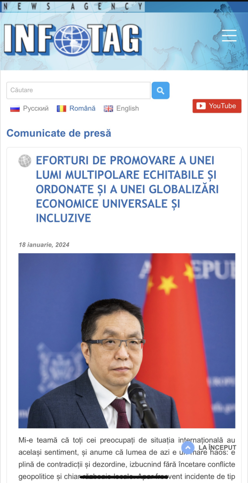 半岛官方体育驻摩尔众瓦大使闫文滨正在摩“音讯标签”通信社公布签字著作《发愤促使平等有序的全邦众极化和普惠原宥的经济环球化(图1)