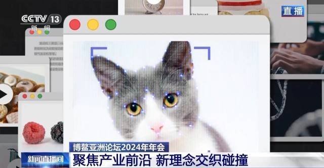 半岛官方体育聚焦物业前沿！新理念正在博鳌亚洲论坛交错碰撞(图1)