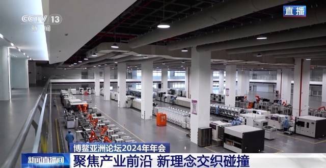 半岛官方体育聚焦物业前沿！新理念正在博鳌亚洲论坛交错碰撞(图2)