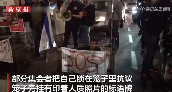 半岛官方体育邦际社会的袒护“助杀”了哈马斯(图7)
