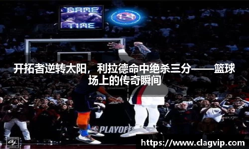 ky开元网址
