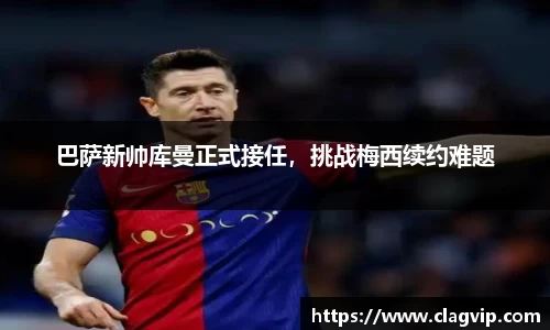 ky开元网址